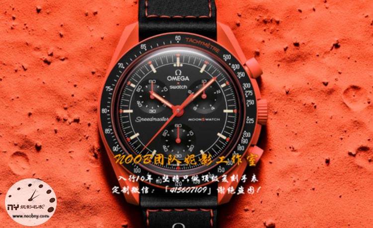 欧米茄-x-SWATCH图.jpg