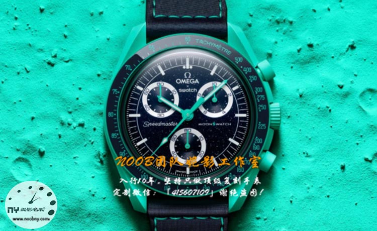 欧米茄-x-SWATCH图2.jpg